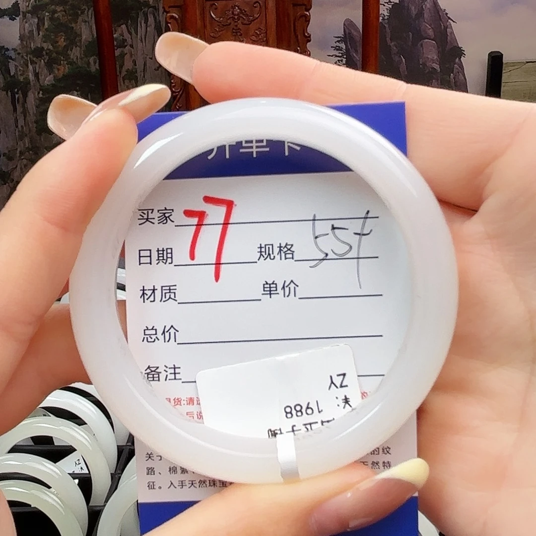 未镶嵌手镯和田玉春*猫