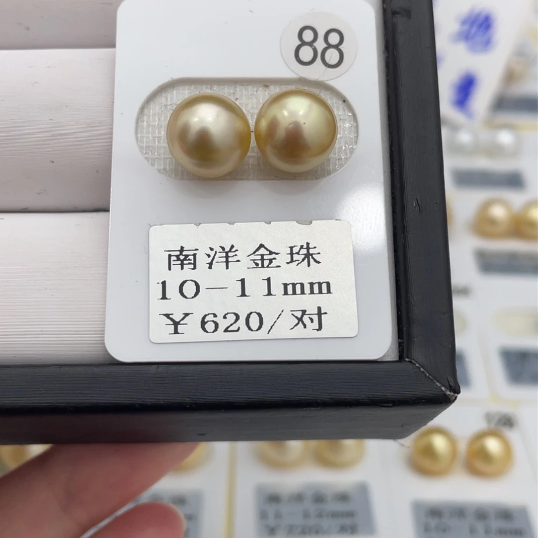 海水珍珠耳饰未镶嵌