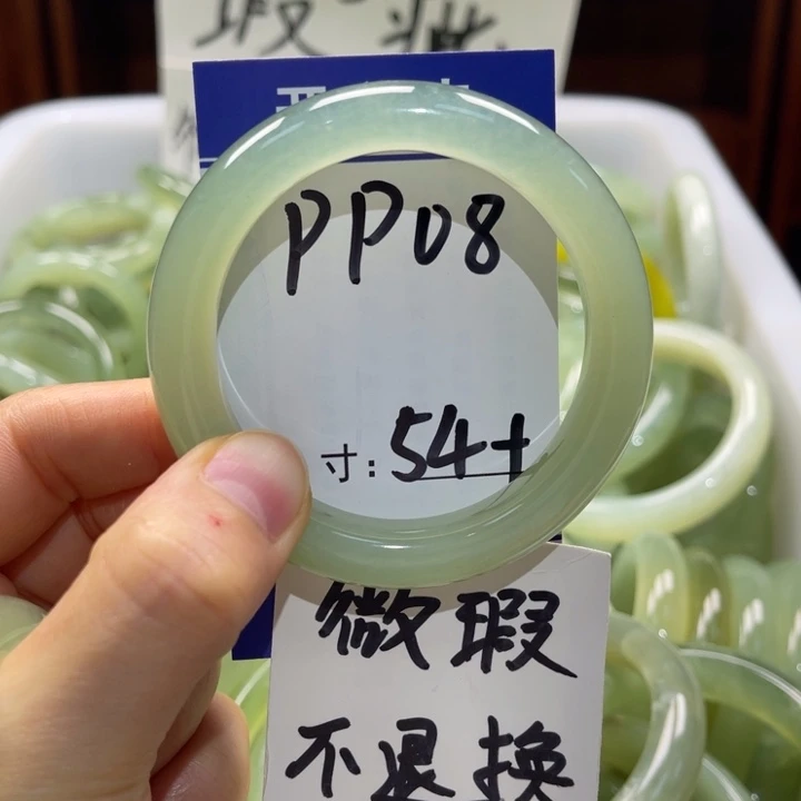 岫玉未镶嵌手镯手镯