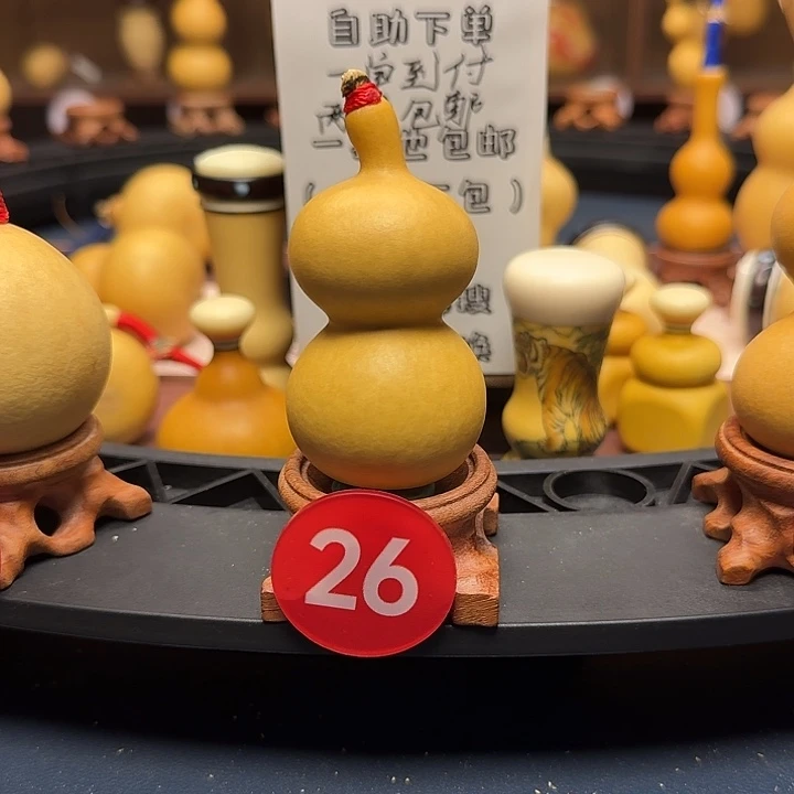 26号宫廷八宝葫芦手把