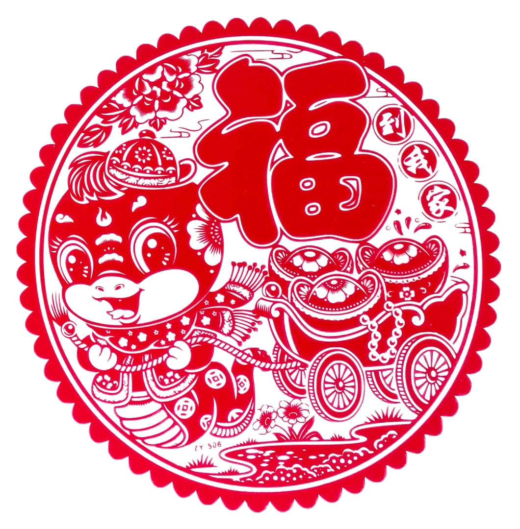 植绒窗花贴玻璃贴静电贴过新年春节客厅装饰布置用品福字门贴装饰