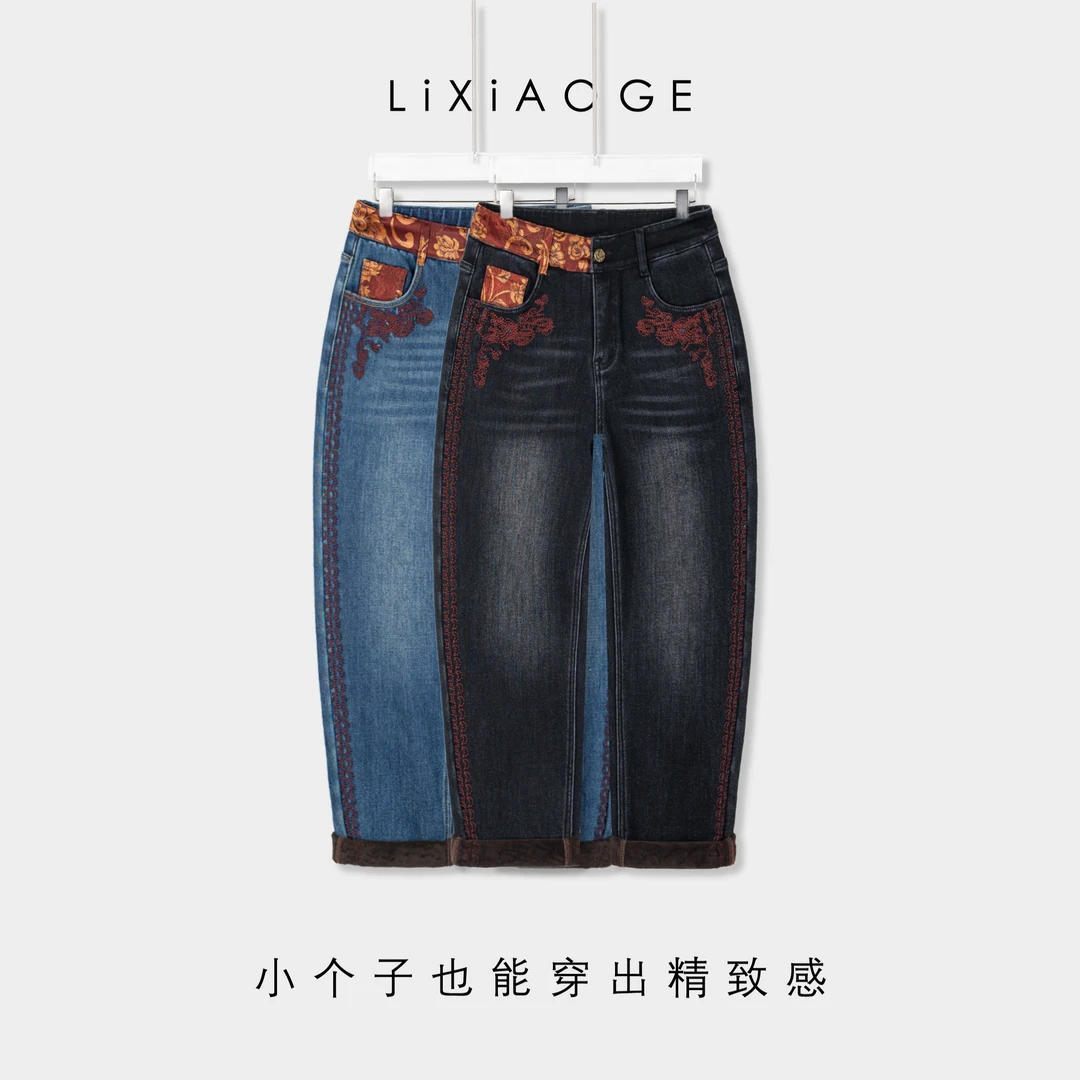 冬季加绒刺绣高腰显瘦老爹裤2025新款小个子胖mm百搭时尚牛仔裤女