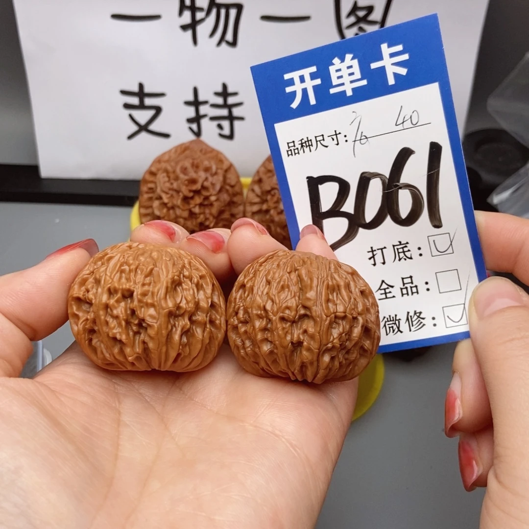 桃核吊坠核桃磨盘狮子头