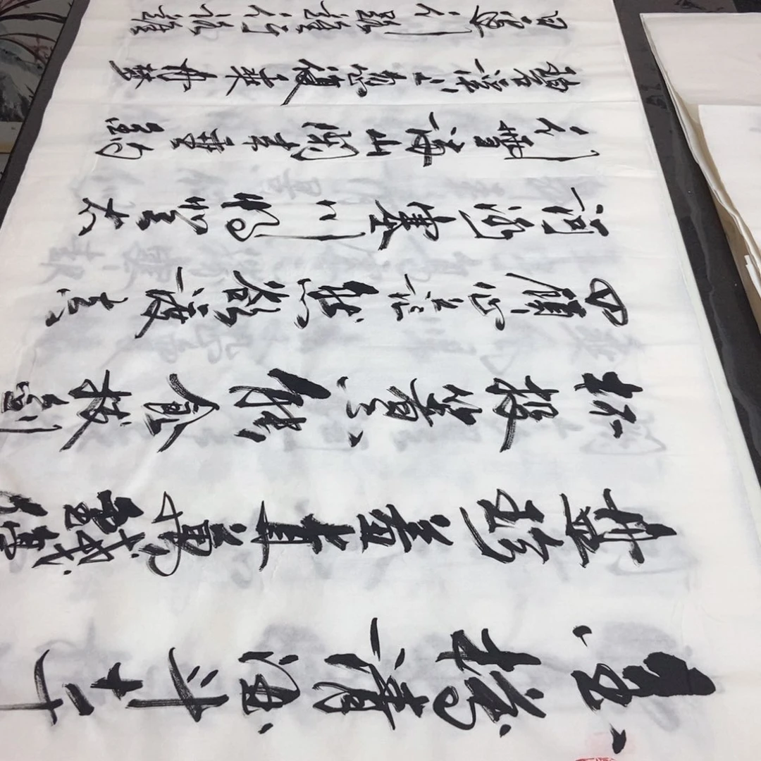 书法老师精品书法