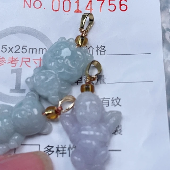 翡翠未镶嵌吊坠(赠链)