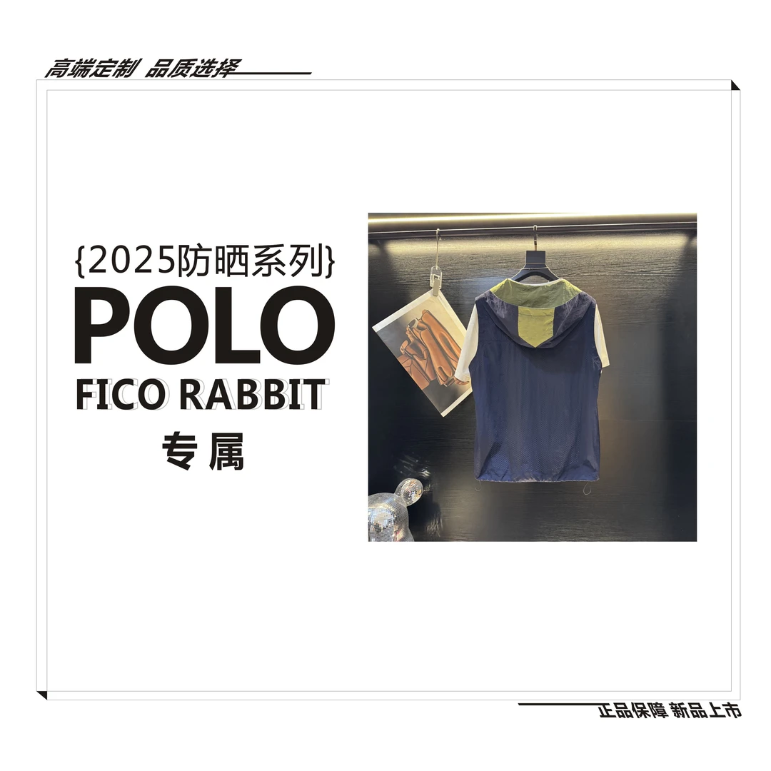 2025SS【冲孔防晒系列之一-马甲连帽】经典百搭撞色连帽防晒马甲