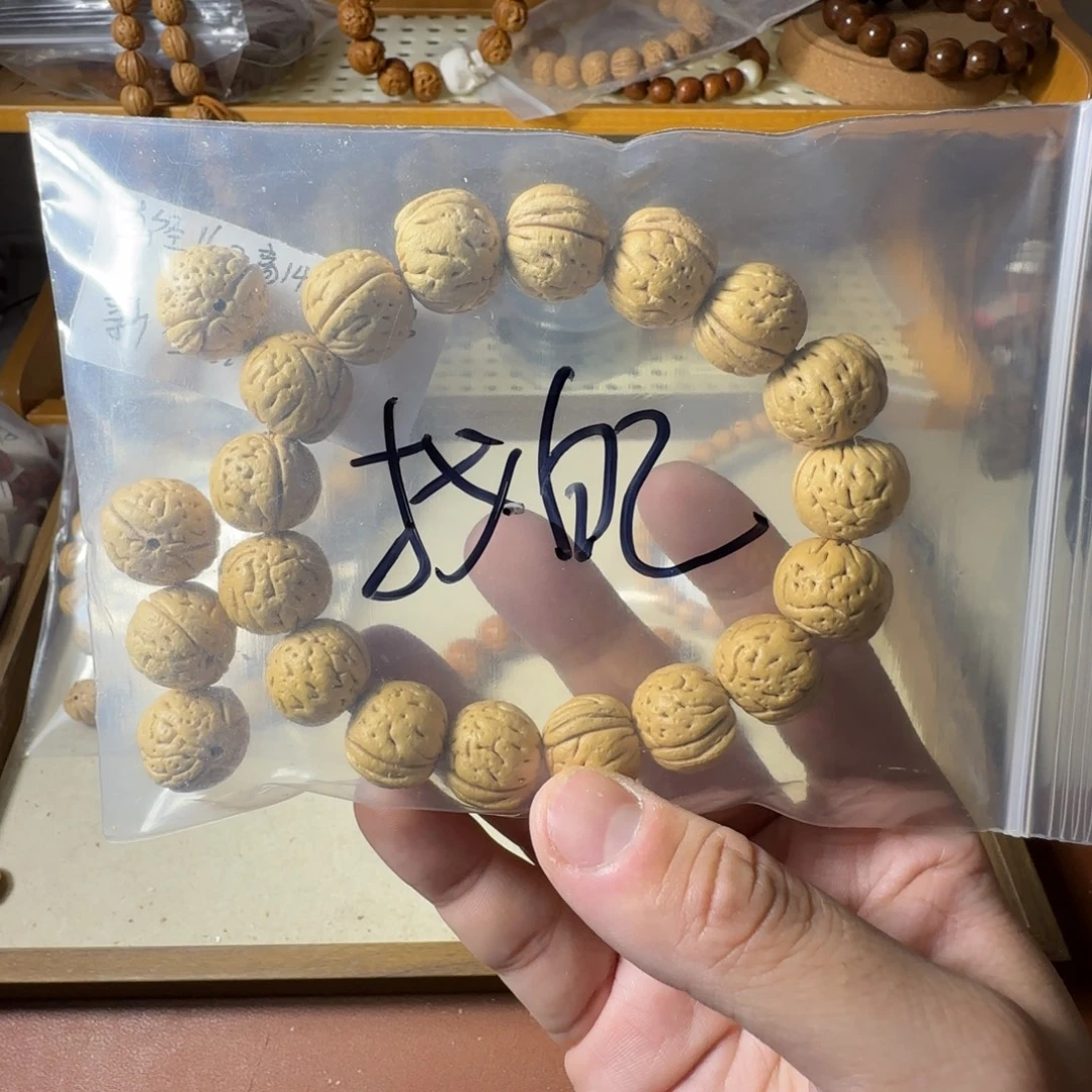 找***己桃核吊坠哈哈哈哈哈哈哈哈哈