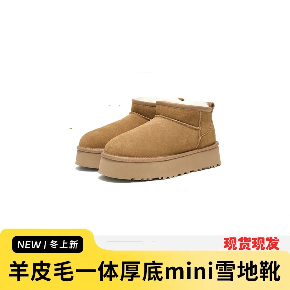 【厚底周冬雨】代工厂纯净版抗寒零下40度真皮雪地靴女鞋同款冬季