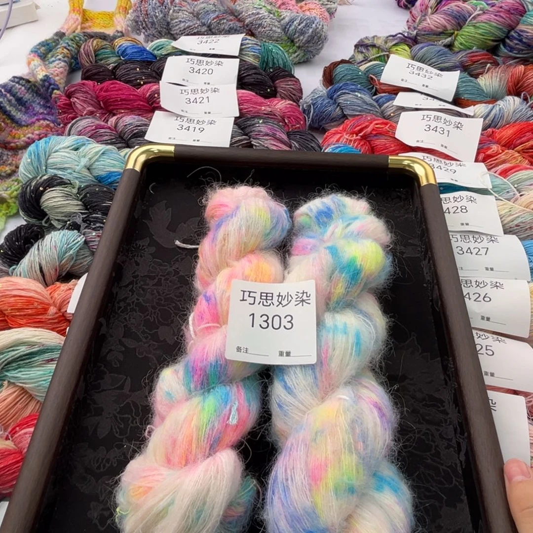 马海毛向**素1303蓝红各2