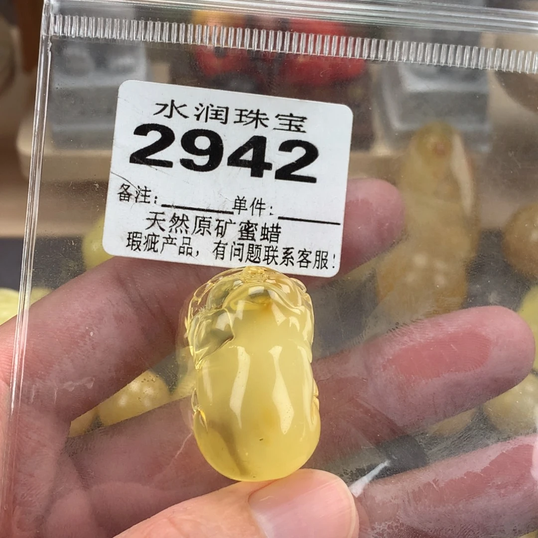 蜜蜡未镶嵌珠宝奇石裸石