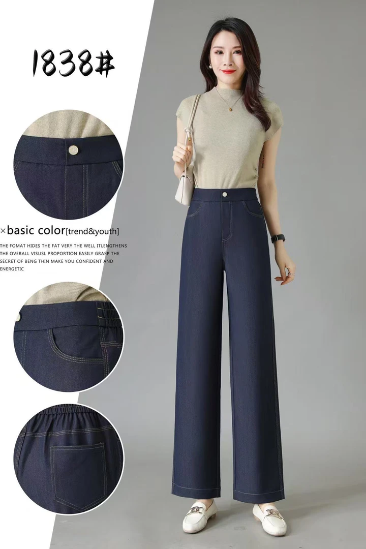 【1838】2025夏季垂感【防褪色】丹宁蓝高腰显瘦直筒窄版裤女