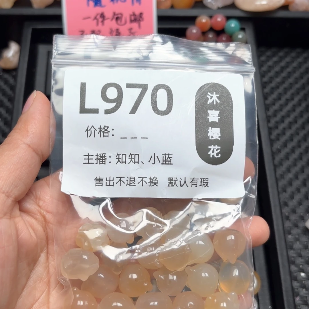 玛瑙/玉髓颈饰未镶嵌奇****食