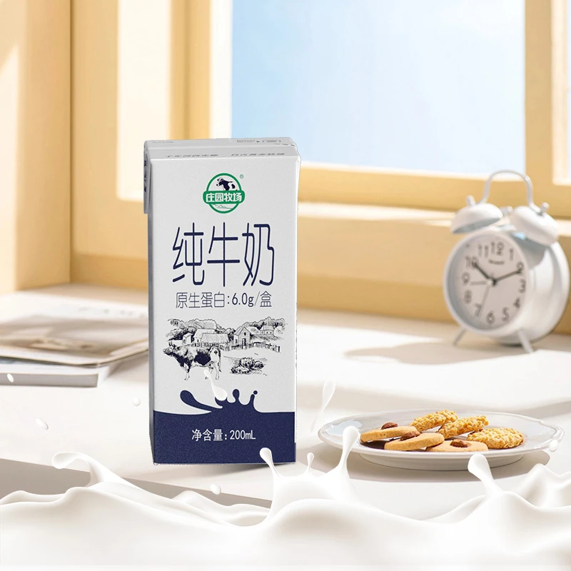 【上新】庄园牧场纯牛奶200ml*24盒6.0g乳蛋白早餐奶甘肃兰州特产