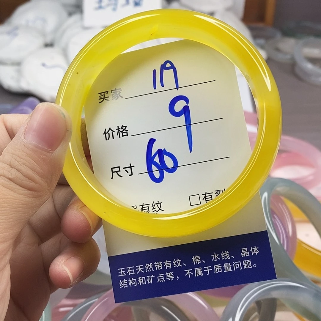 手镯玛瑙/玉髓未镶嵌119