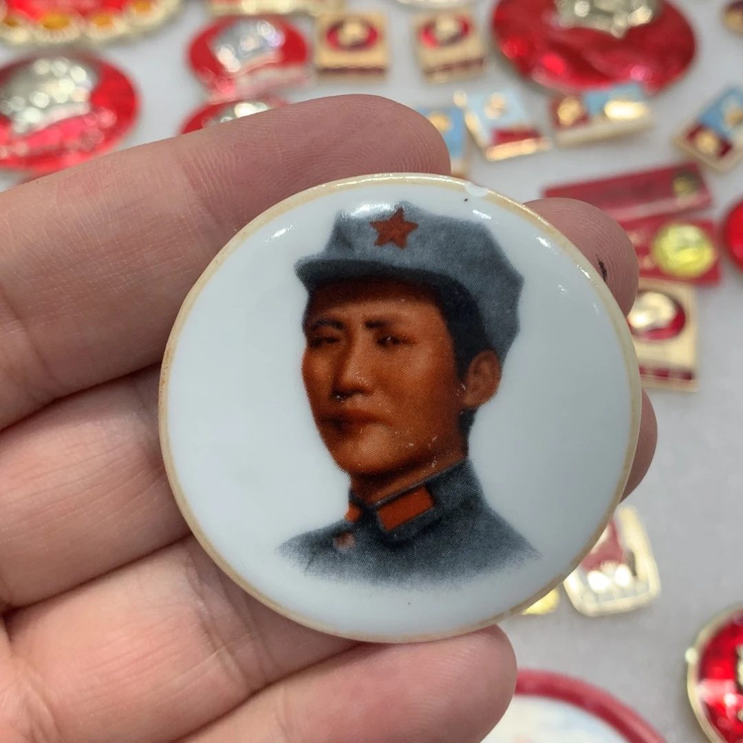 铝凡***己红章武像八角帽瓷章……