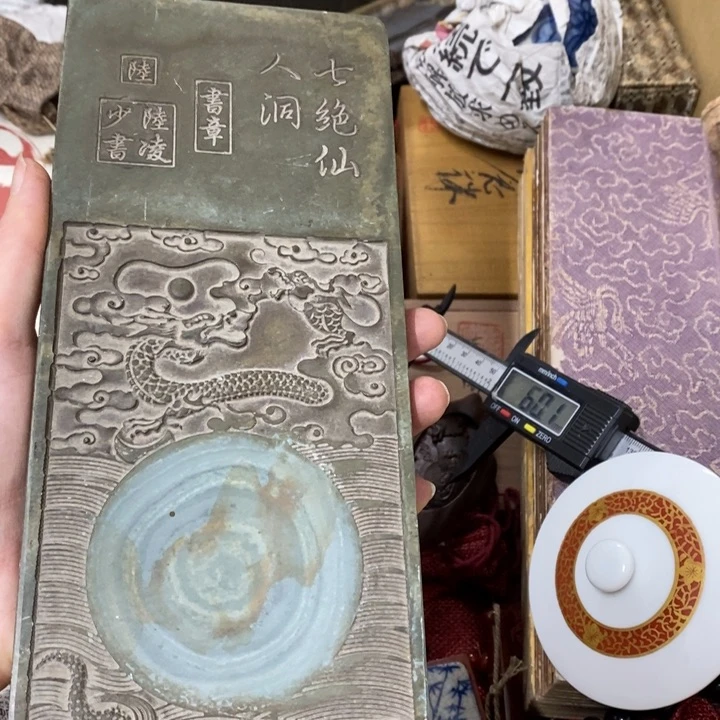 瓷片哈中古工艺品一件