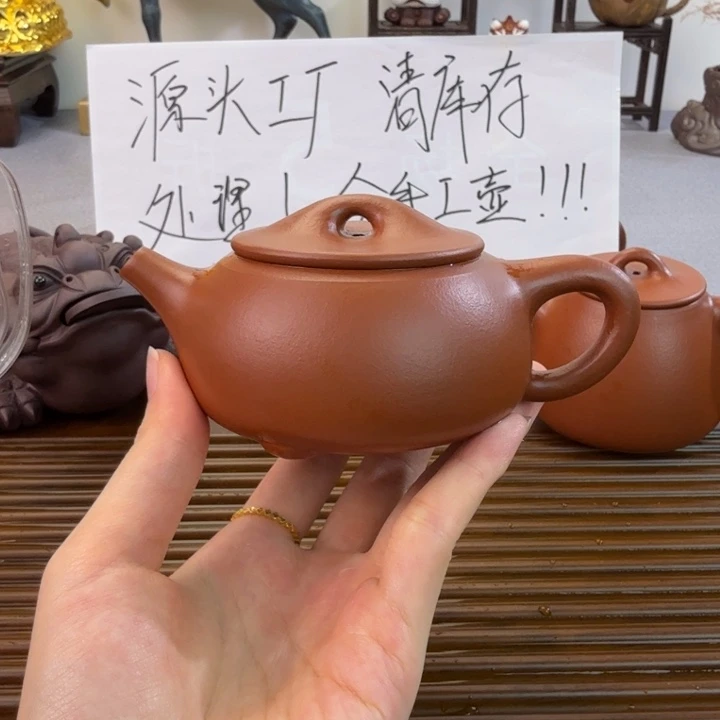 茶壶紫砂朱泥全手景舟石瓢160毫升