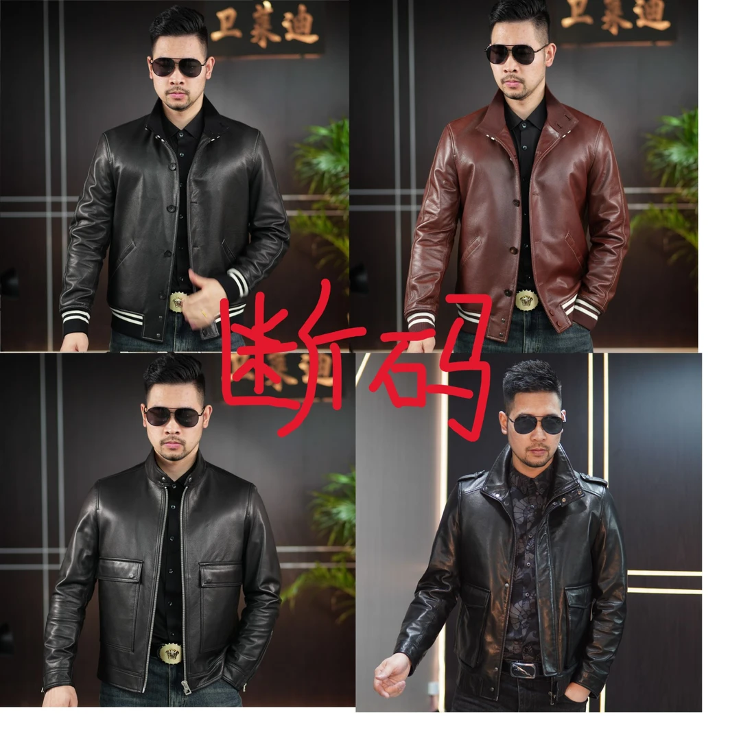 断码 春秋男士真皮皮衣休闲百搭夹克2380