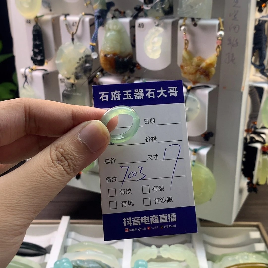 【闪购商品】蛇纹石玉颈饰未镶嵌