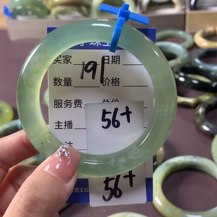 蛇纹石玉未镶嵌手镯191
