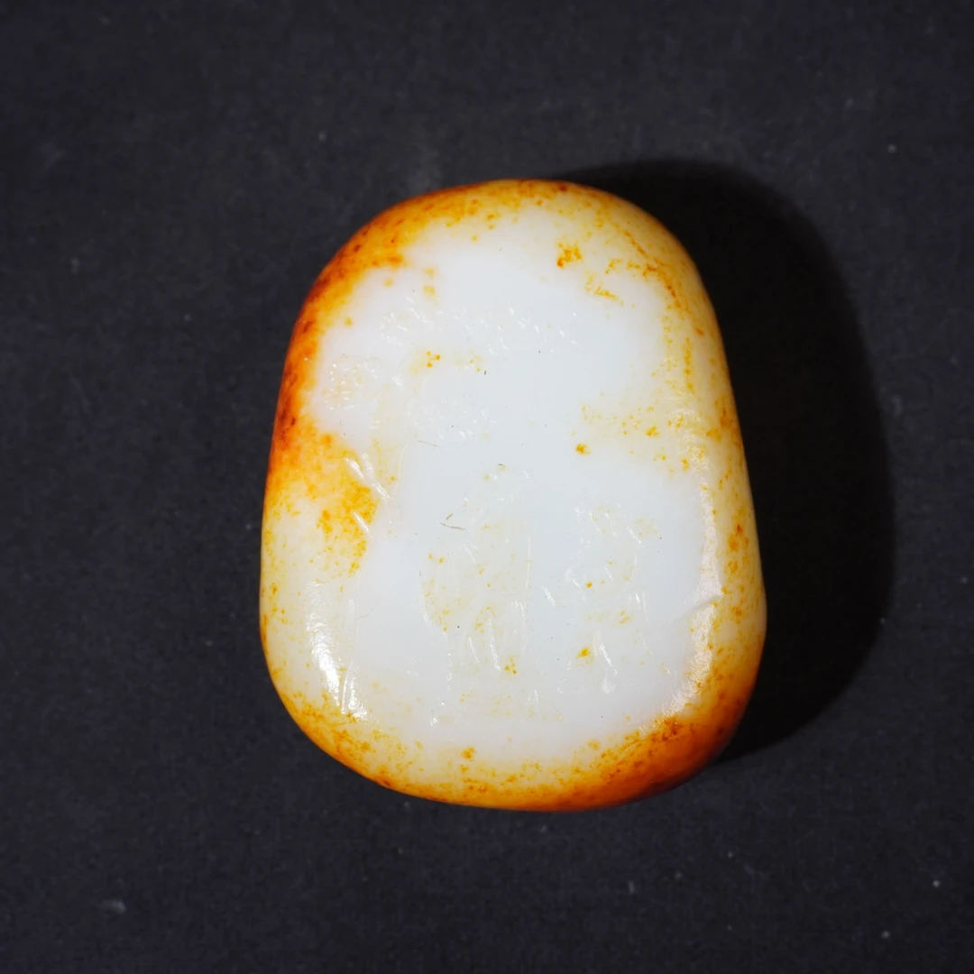 9SH64 清 和田玉诗文原石摆件