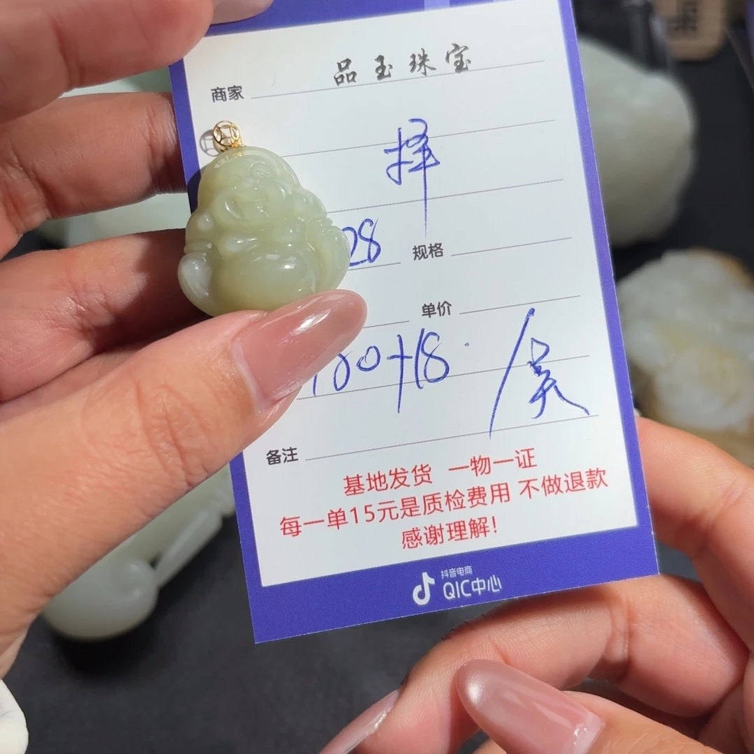 颈饰未镶嵌和田玉择**行