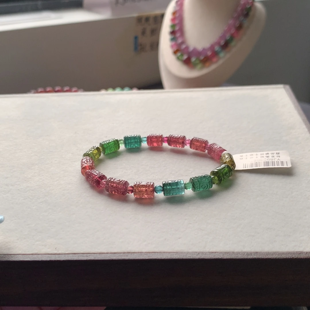 未镶嵌手链碧玺碧玺