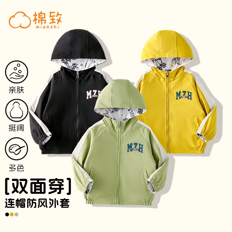 棉致儿童双面穿外套春秋中大童休闲上衣男童拉链衫MZB029-6H
