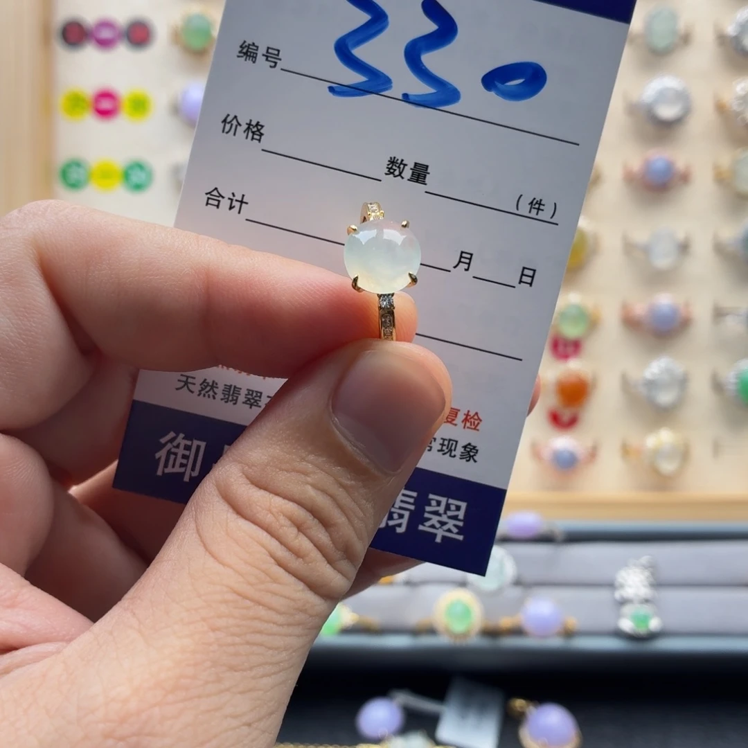 银S925镶嵌戒指翡翠
