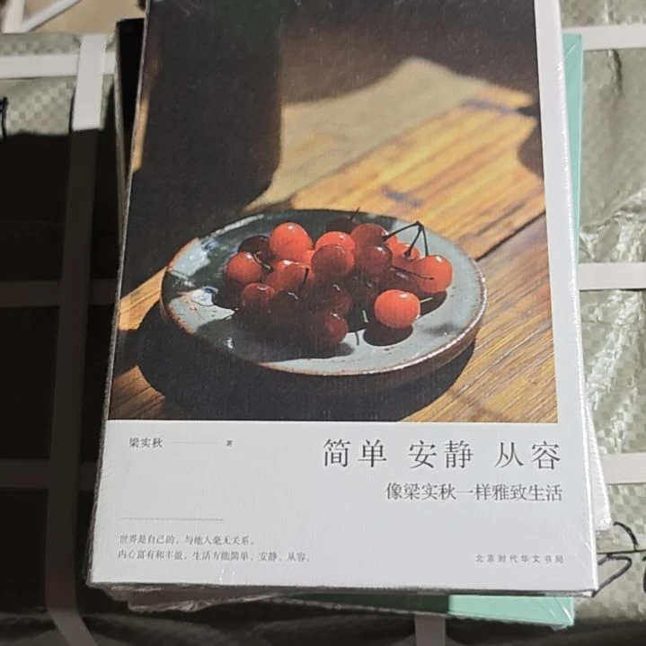 简单安静从容精装有氧化介意勿拍