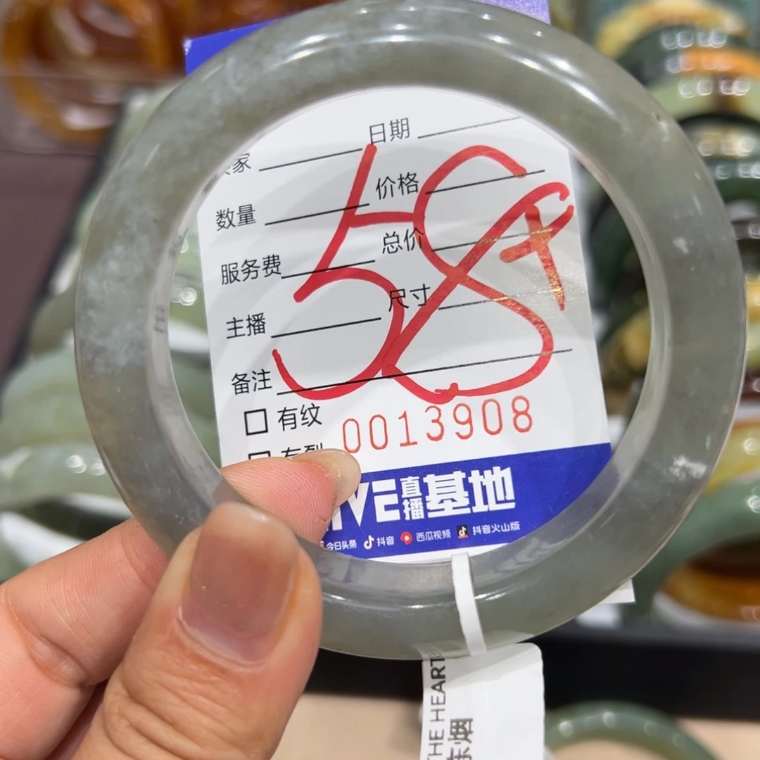 透闪石质玉手镯未镶嵌