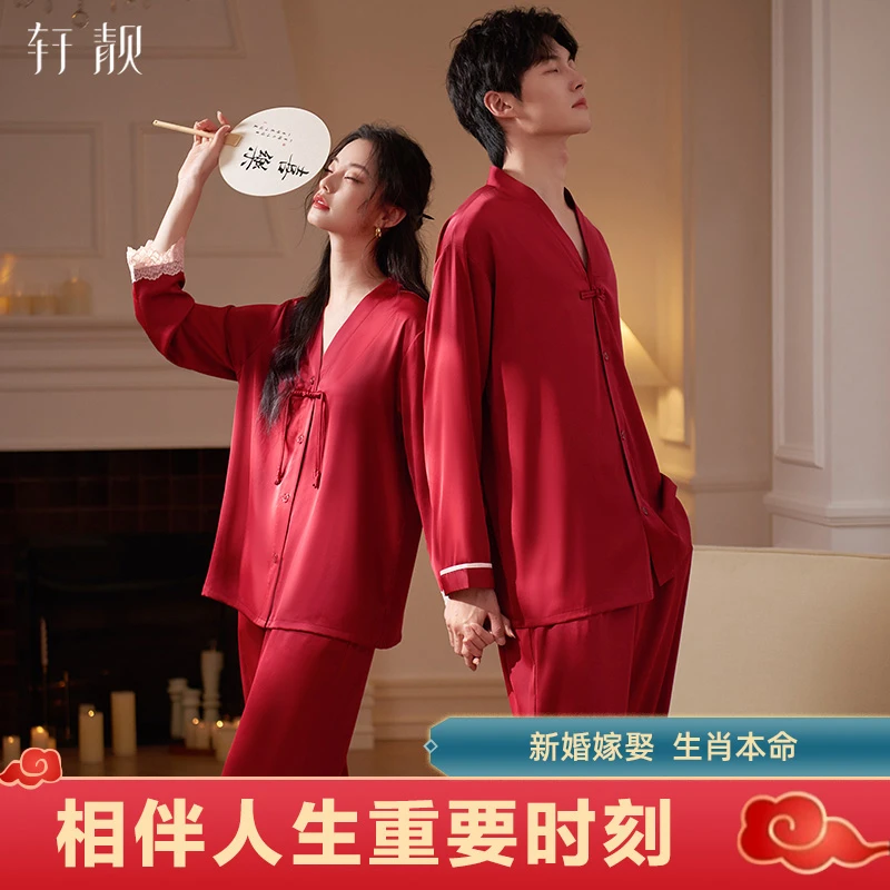 【冰丝】睡衣女款爆款2025新款新中式结婚睡衣长袖夏季红色男家居服