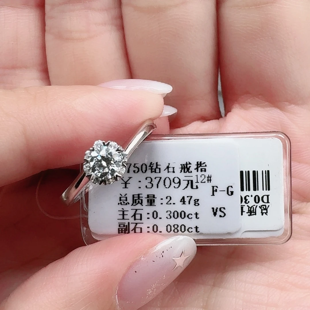 钻石戒指/指环18K金镶嵌