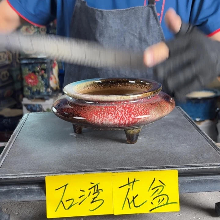 一风堂石湾花盆 内12*4编号024