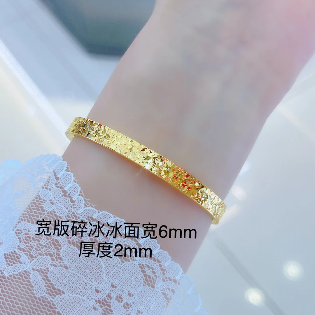 足金999 纯黄金宽版6mm碎冰冰星河手镯