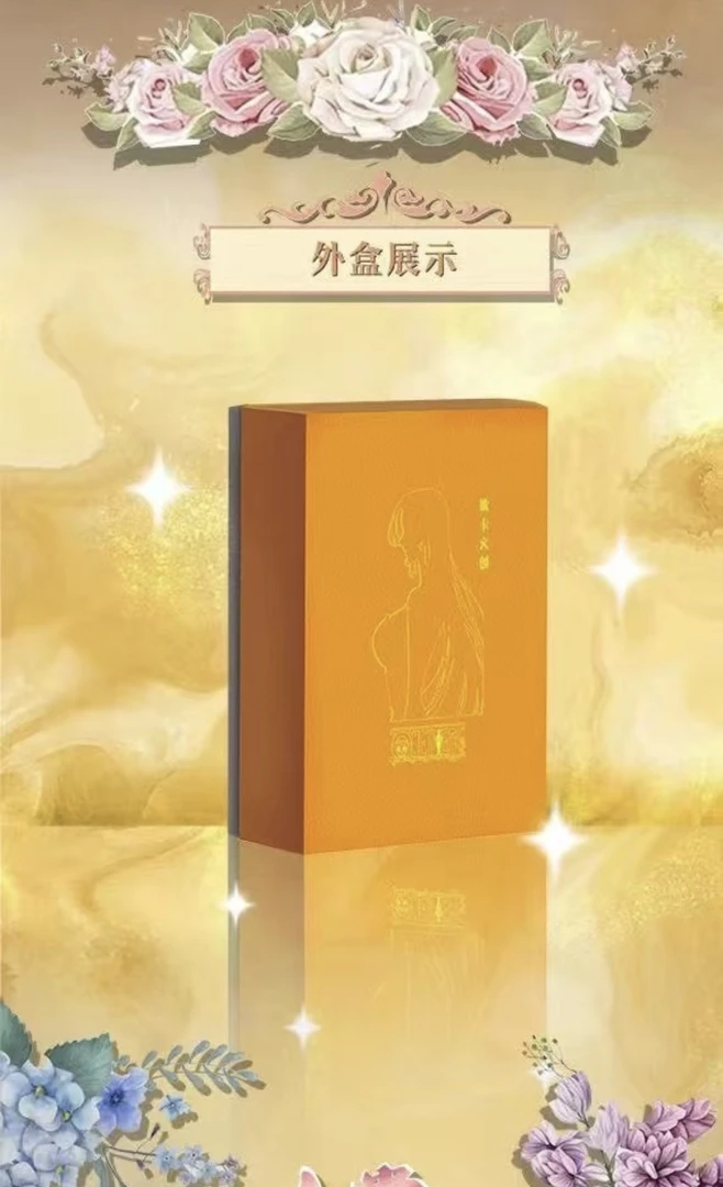 【选壹盒直接拆】欲卡航海王二创卡牌（代拆）