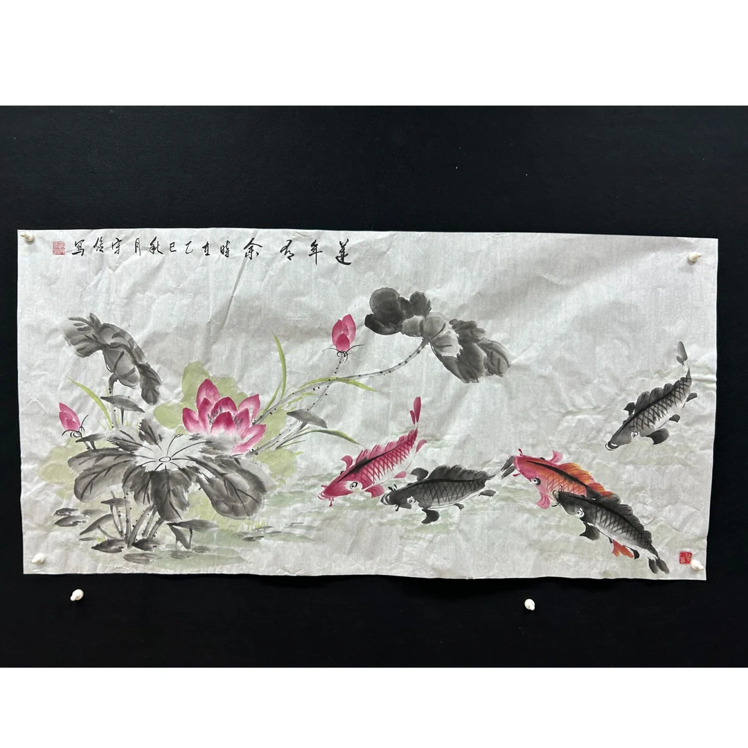 【连年有余】张静老师书画作品-横版 画芯：180*68