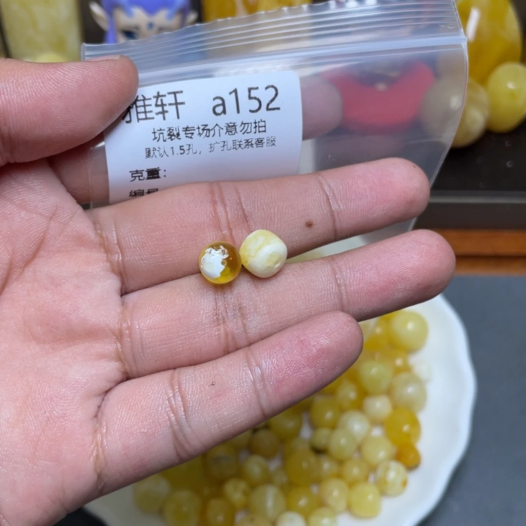 琥珀未镶嵌珠宝奇石