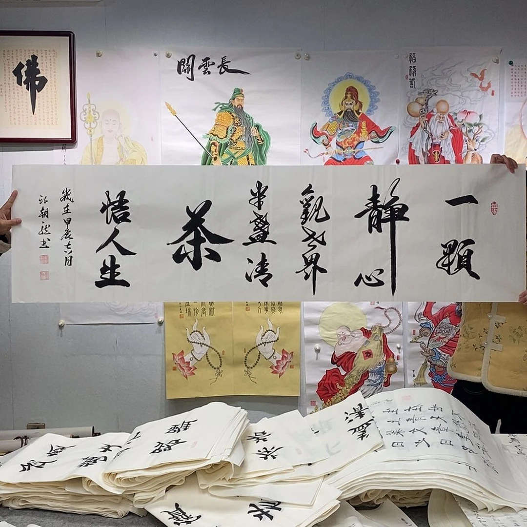 书法邱朝龙  书法作品手写作品