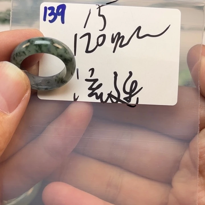 定制翡翠未镶嵌流**华