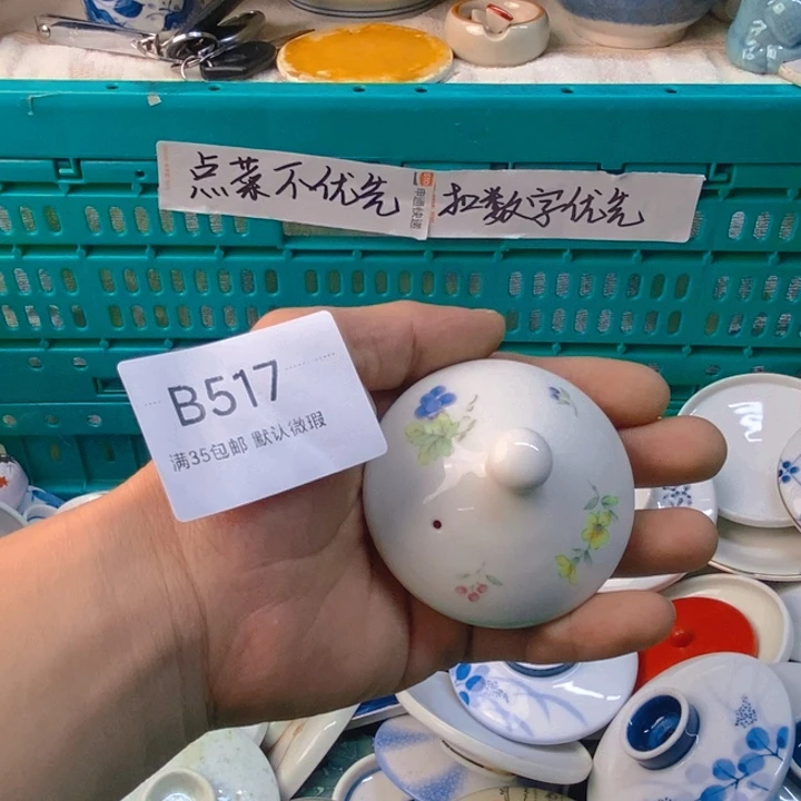 莳***光感谢您一直以来关心