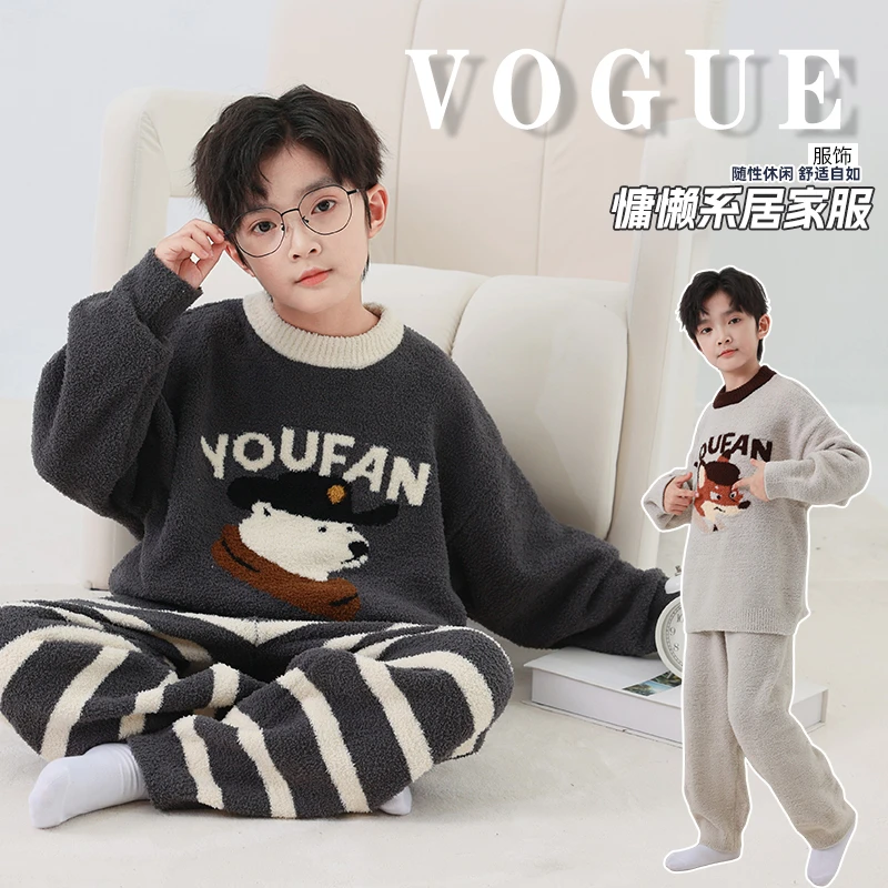 保暖男童条纹卡通半边绒家居服套装可外穿小学生帅气双面绒睡衣潮