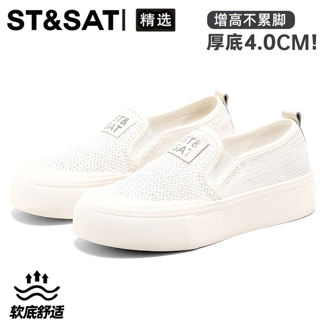 星期六百搭厚底懒人渔夫鞋女2025秋季新款亮片乐福鞋网面透气鞋女