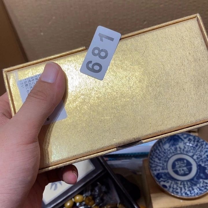 大***卫其他681。