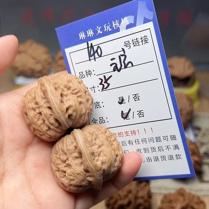 文玩核桃吊坠核桃140