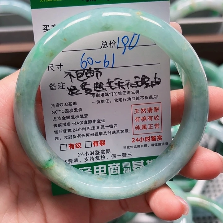 翡翠未镶嵌手镯缅甸天然