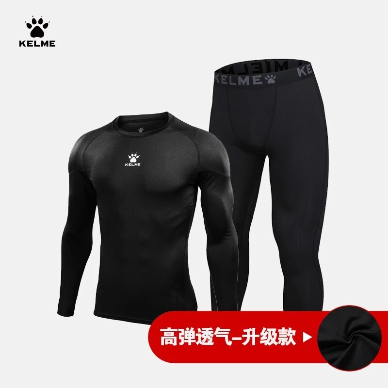 卡尔美紧身打底套装青少年足球训练薄款健身跑步透气高弹【LIVE】
