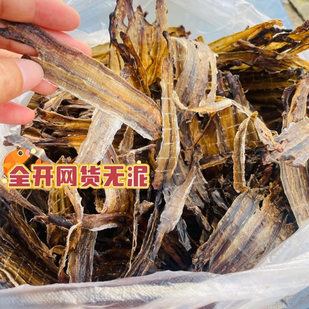 全开蚯蚓皮开肚清洗地龙干