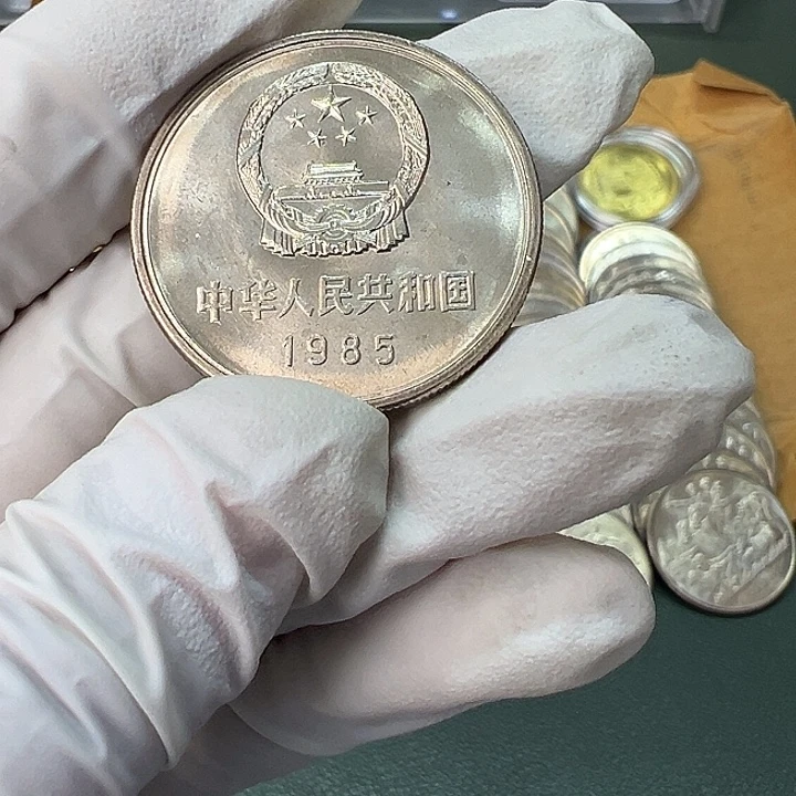 其他普通金属1985年1元宽版一枚卷拆扣盒