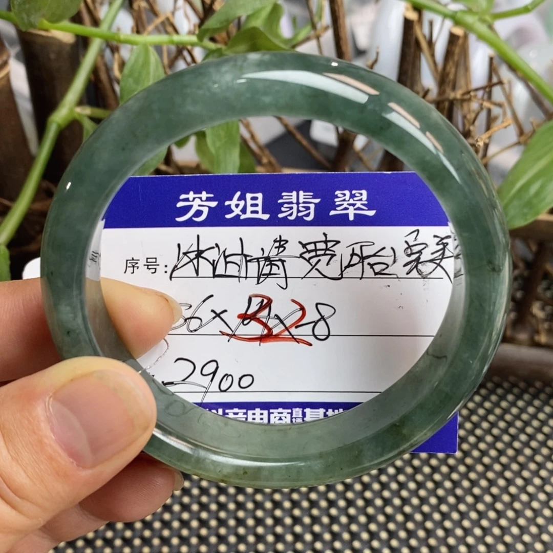 【闪购商品】未镶嵌手镯翡翠000000032